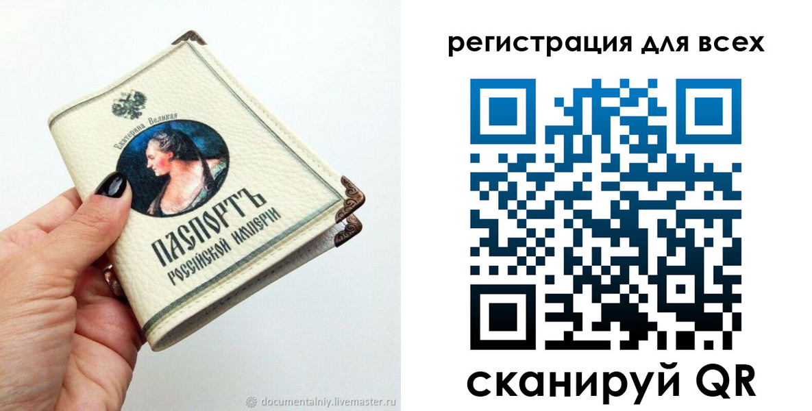 прописка для школы в Батайске