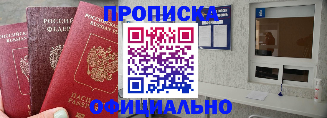 регистрация для школы в Батайске